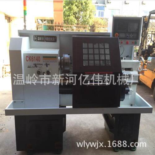 高精度6140数控机床小型数控车床精密6132数控机床定制