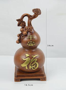 厂家福禄招财中式葫芦摆件大号家居饰工艺品客厅酒柜装饰品精美