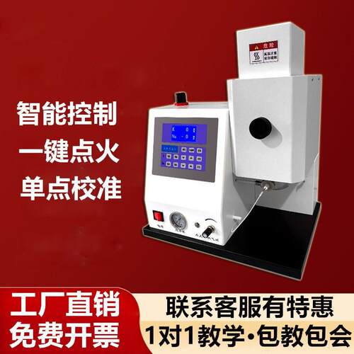 火焰光度计钾钠钡锂土肥水泥智能型专用多元素智能型实验室检测仪