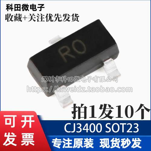 全新原装 CJ3400 丝印RO SOT-23 5.8A30V耐压N沟道MOSFET管（10个