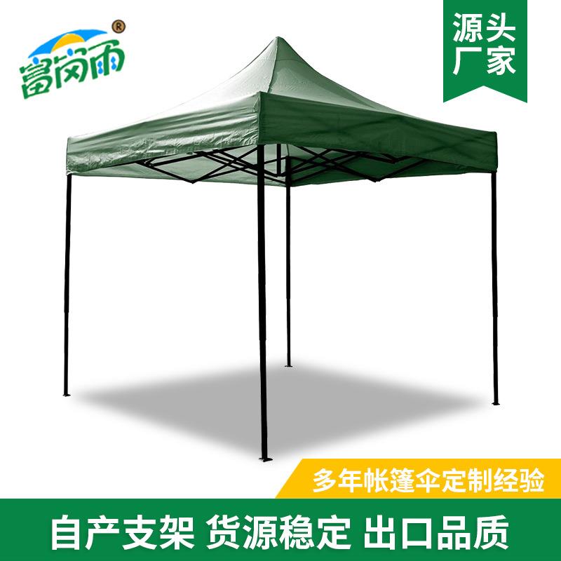 3*3户外展会活动帐篷绿色牛津布四角帐篷室外遮阳挡雨广告帐篷