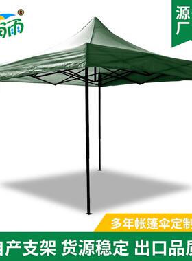 *户外展会活动帐篷绿色牛津布四角帐篷室外遮阳挡雨广告帐篷