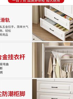 简衣柜卧室物家用出租房童用欧式储F5M88T9M柜子儿小户型包安装木
