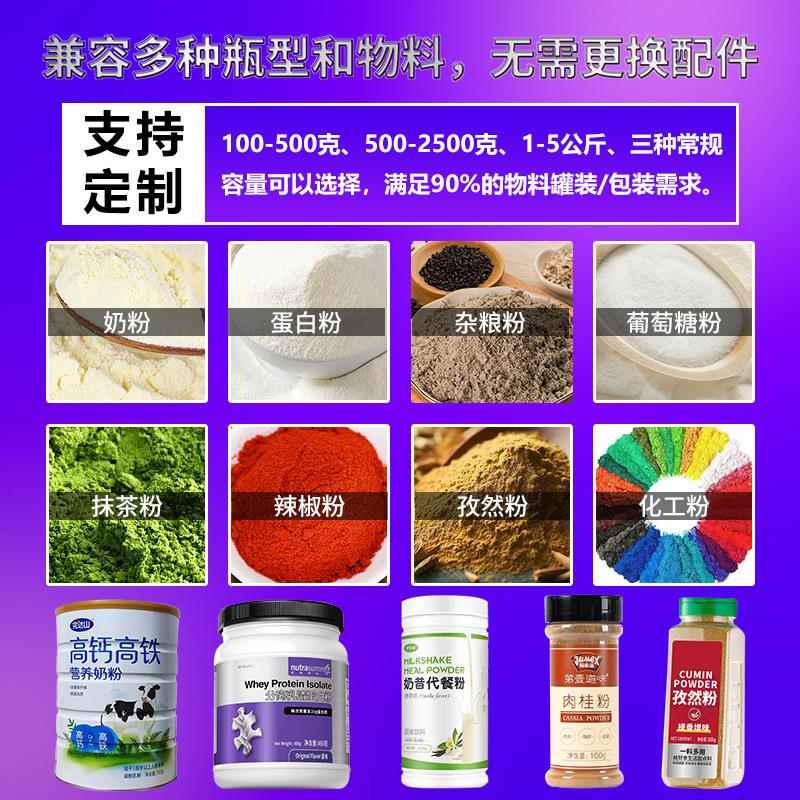 全自动椒调味 粉灌灌装线香辛料装机 胡90粉烧烤料单头粉剂灌装线