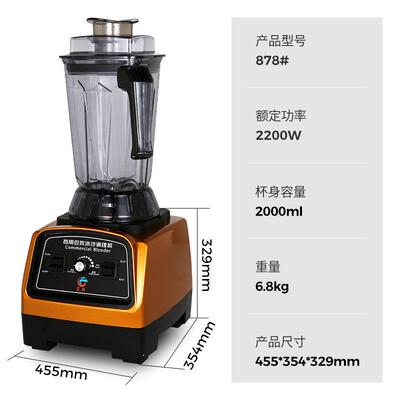 祺冰沙机料JDH理搅碎冰大容富量冰沙料拌理机