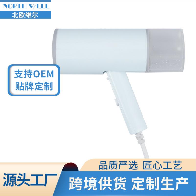 新款直销跨境爆款旅行折叠手持挂烫机便携式蒸汽喷雾熨斗迷你烫衣