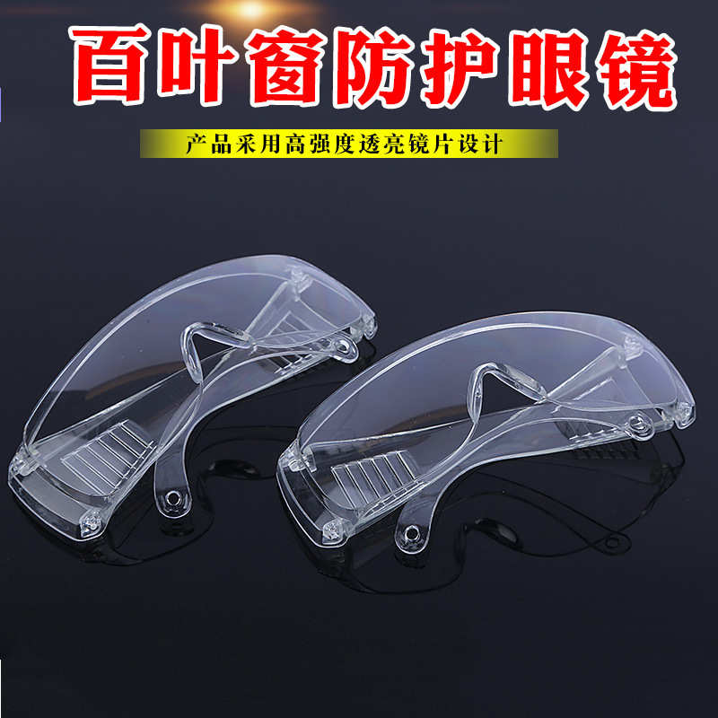 割草机防护帽眼镜 打草机防护工具割草机帽子防护用具园林通用