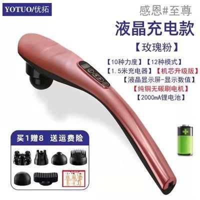 高档线小型充颈电海豚震动按摩器棒背椎要肩部腿部全身手持无式电