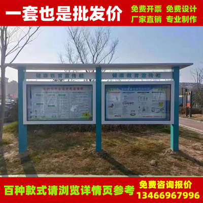 价值观铁艺指示牌挂墙橱窗定制村务公示栏党建标牌校园橱窗宣传栏