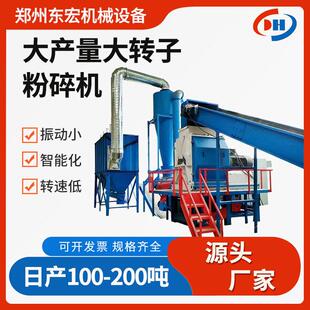 大型饲料粉碎机玉米豆粕稻糠宽式水滴型锤片粉碎机秸秆粉碎设备
