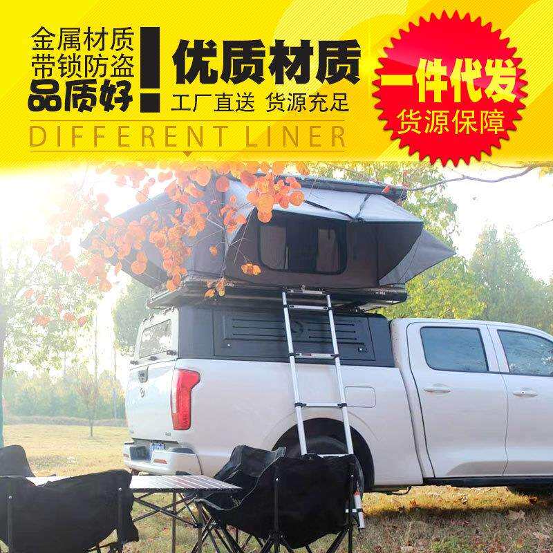 长城炮海拉克斯皮卡车三开门专用铝合金直升顶车载帐蓬宿营帐蓬