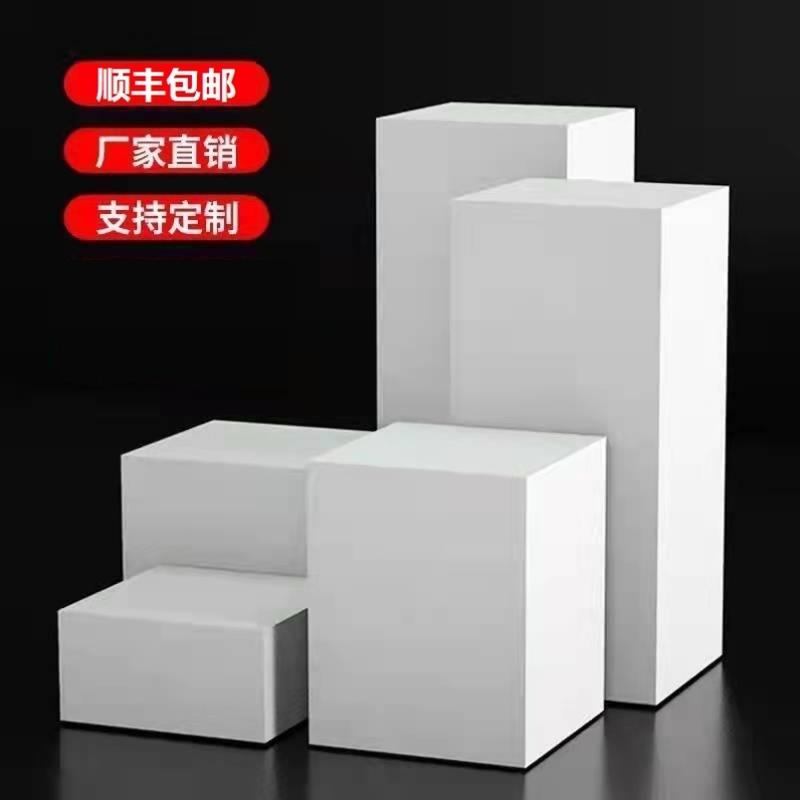 商业展会展示柜烤漆展台产品展示台长方形手办底座模特地台增高台