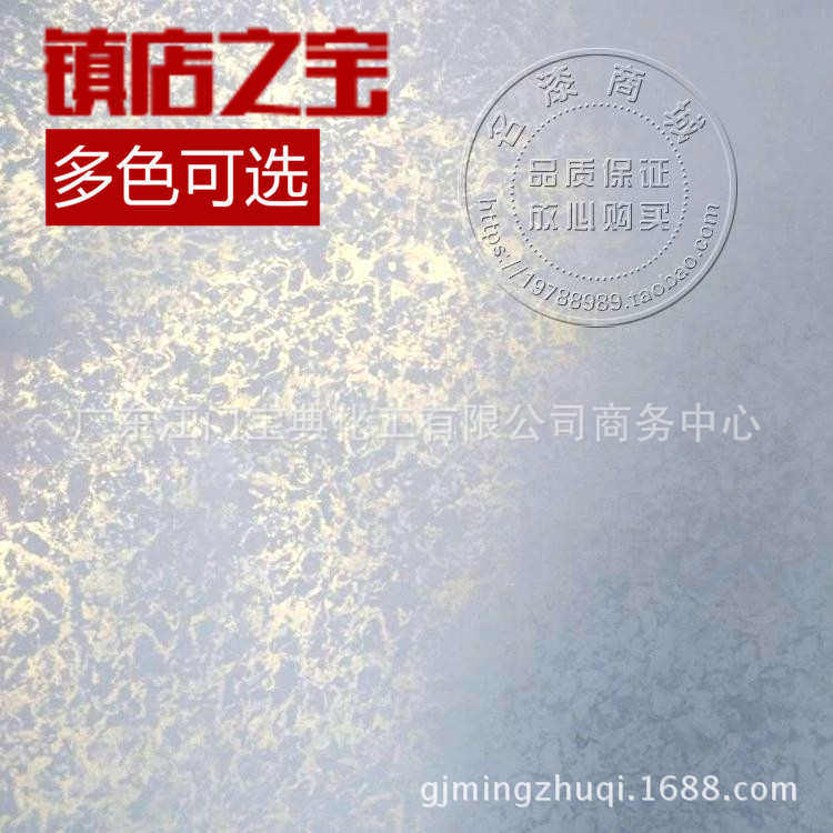 三色珠光漆墙艺滚花艺术漆拍印滚花幻彩点涂装工具工厂源头批发漆