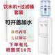 饮水机立式 盖净水桶直 过滤配带桶家用制冷制热冰温热搭配18升开
