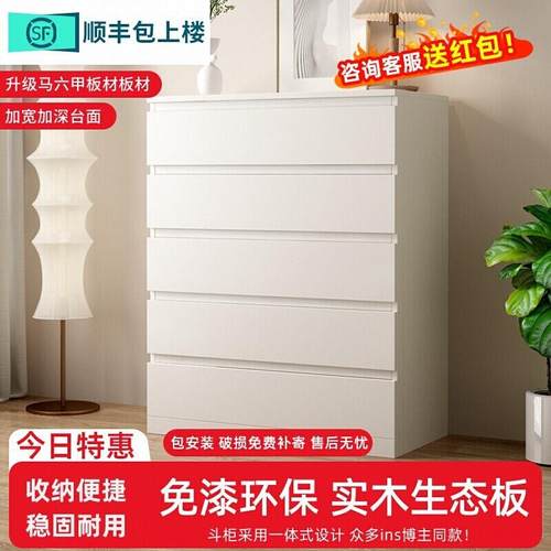 五斗柜实木现代简约卧室客厅家用床头收纳柜床尾置物柜多层抽屉柜