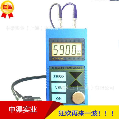 TT130测厚仪钢板钢管 金属厚度测量测厚仪器北京时代超声波TT130