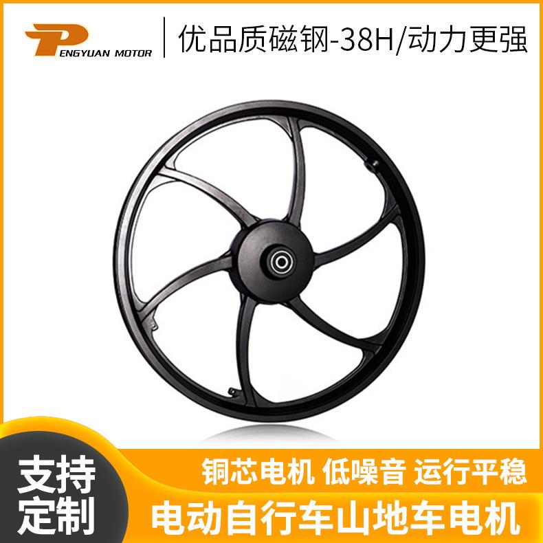 PY-02-02-20''-154A铝合金一体轮电机电动自行车山地车电机