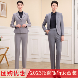 2023招商银行女行服工作服西装外套招行职业工装西服春秋上衣