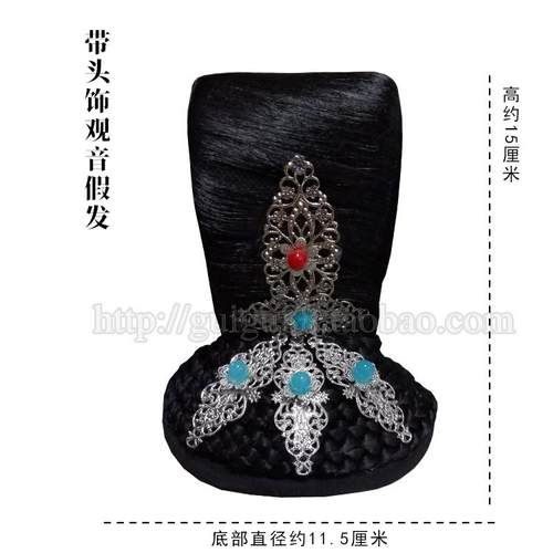 高档成人儿大童观装音服女古装串码全反套观世音头饰假发西游记演