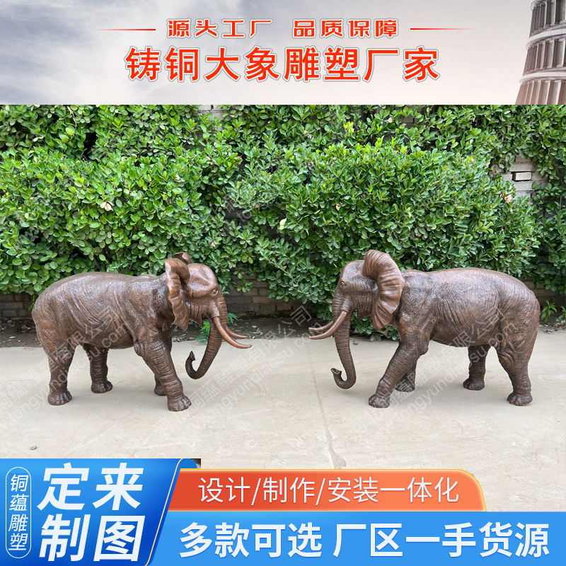 欧式工艺品铜铜雕塑厂家仿真大象铜象欧洲铜批发摆件摆件象象摆件