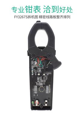 福6仪多数功能RTJ电流表高精度000计数字钳形表万用表电防工烧表