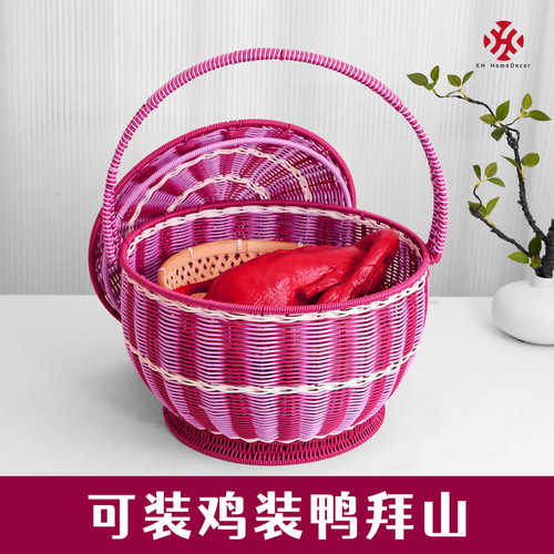 手提篮带盖ins买菜篮仿藤编野餐篮洗澡篮水果蔬菜收纳筐采摘篮子