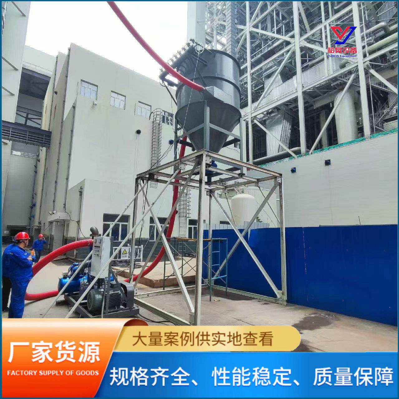 钛白粉粉煤灰大流量高压气流输送设备输送泵一体化气力输灰厂家