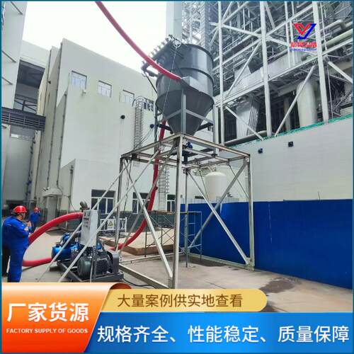 钛白粉粉煤灰大流量高压气流输送设备输送泵一体化气力输灰厂家