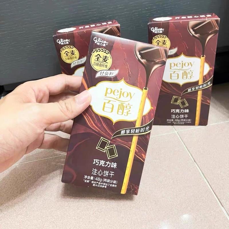 新日期格力高百醇巧克力味夹心饼干滋注心饼干涂层棒条办公小吃休