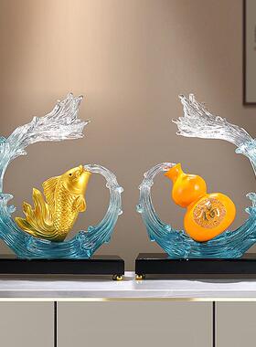 风件生房水年年有鱼起葫芦摆入门玄关客厅高档乔XFO迁新居礼物装