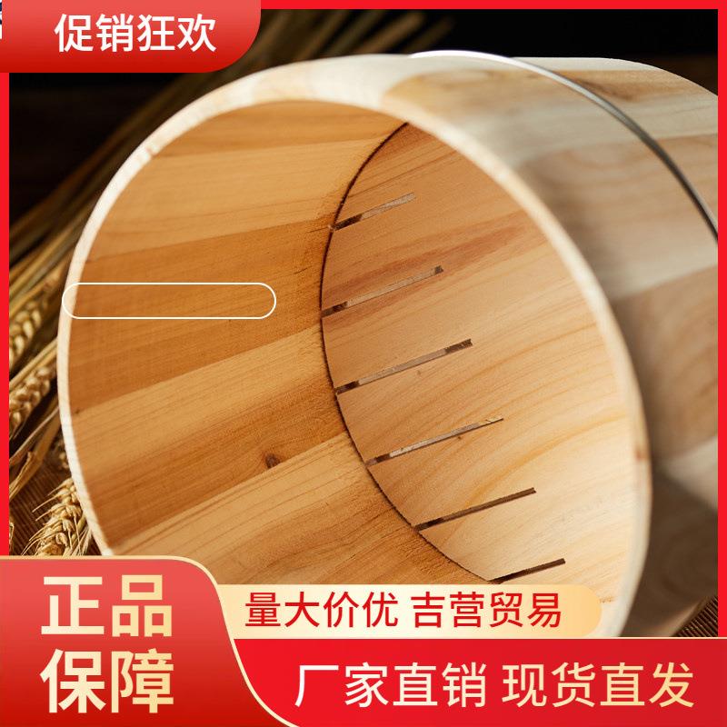 V45O杉木蒸饭木桶家用甑子蒸笼竹制商用大小号米饭桶寿司餐厅蒸木
