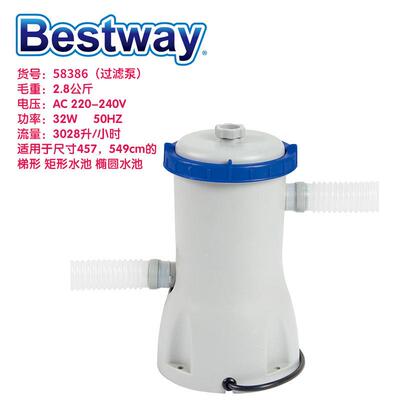 Bestway/百适乐大型水池配件过滤芯游泳池滤芯支架泳池过滤芯滤泵