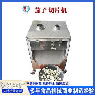 柠檬切片机商用厚薄可调苦瓜切片机不锈钢材质无损伤橙子切片机械