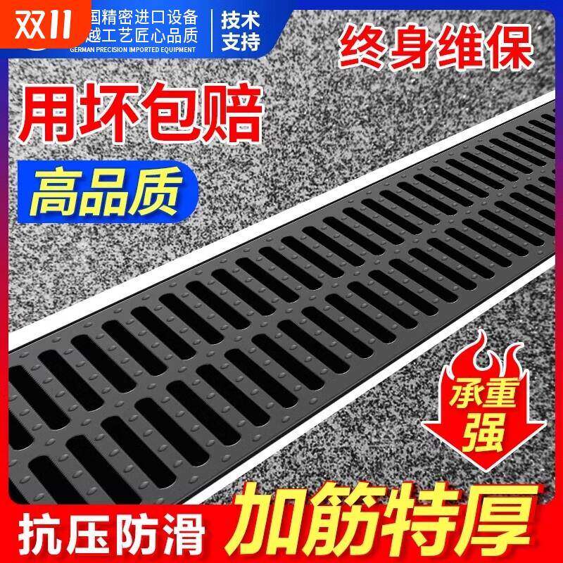 塑料复合排水沟盖板高分子地沟盖板厨房下水道树脂盖板雨水篦子