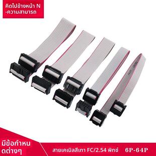 FC灰排线压线插头6/10/14/20/40P牛角AVR连接线JTAG显示屏2.54MM