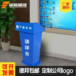 物业登记台保安值班台工地安全讲评台宣讲演讲台安全体验区发言台