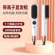 便携式 直发梳等离子不伤发蓬松卷发棒两用家用夹板电梳子懒人