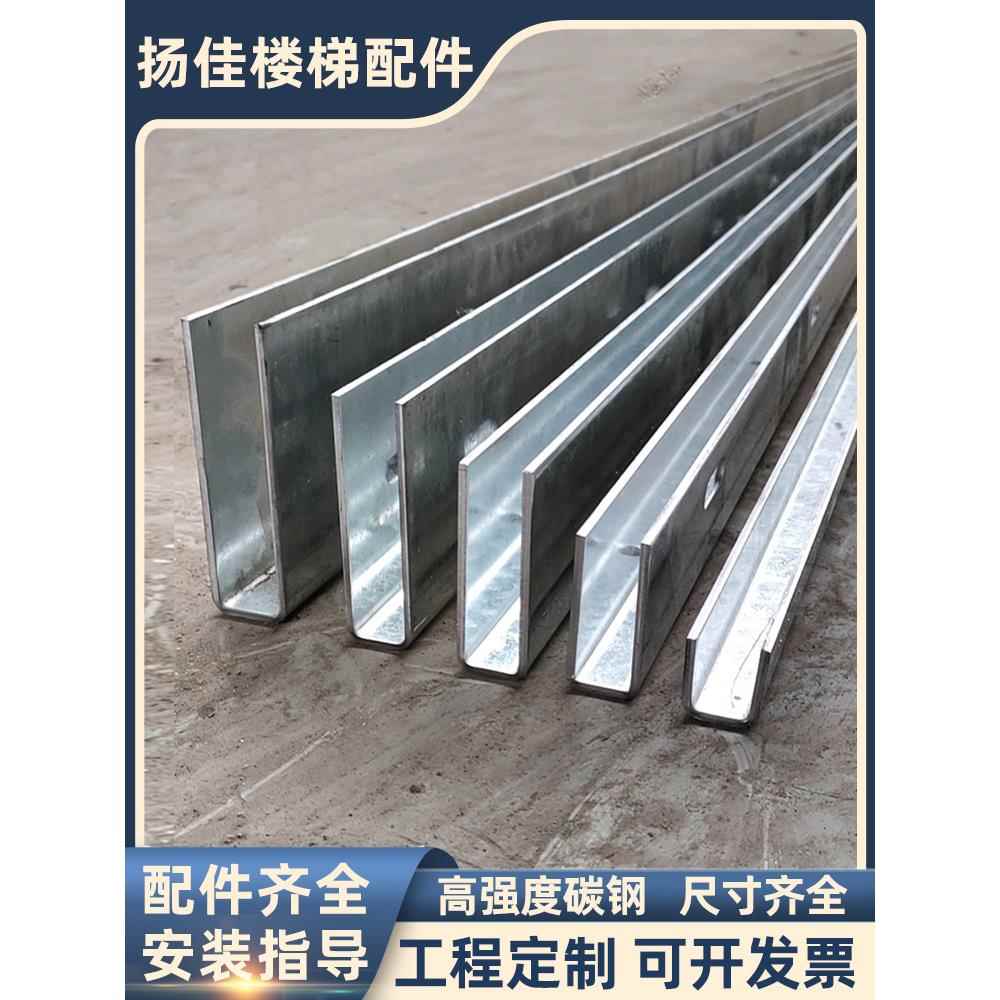 别墅无框玻璃扶手碳钢槽地槽护栏卡槽栏杆阳台楼梯预埋u型槽镀锌