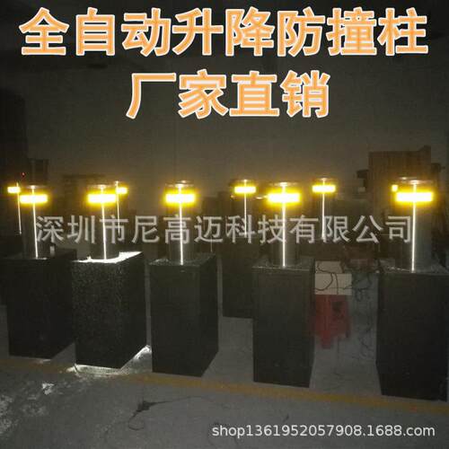 供应全自动升降防撞柱福建景区公园停车伸缩地桩移动路桩成品车档