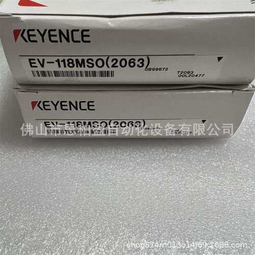 基恩士 EV-118MSO(2063 EV-108MSO(2091 EV-108UCEV-108UEV-108MC