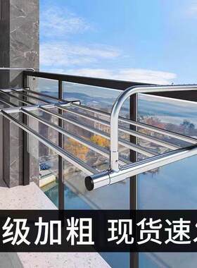 不锈钢阳台置物架窗台悬挂杆晾晒鞋架窗户外挂神器家用窗外晾衣架