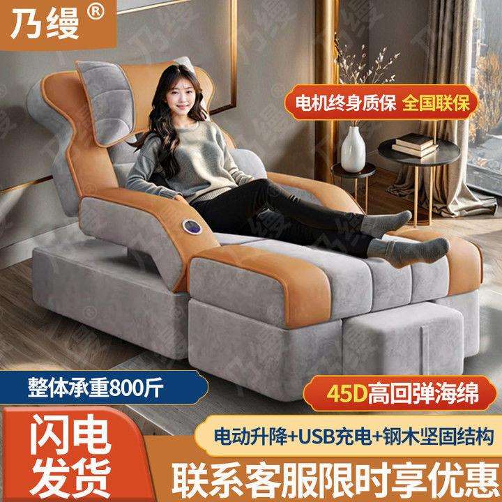 足疗沙发高档电动足浴床足疗店泡脚沐足洗脚桑拿修脚可躺椅沙发床
