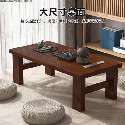 榻榻米桌茶几实子木炕38885台桌飘窗桌小子矮桌几简约地桌国学习