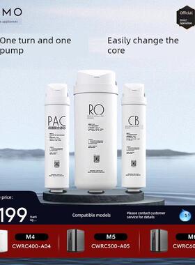 Colmo净水器A04/A05/Rc119官方原装滤芯M4/M5适用于Pac/Cb/Ro反渗