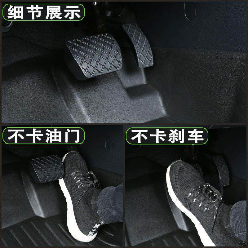 适用北汽新能源脚垫北汽EU260/EU300/EU400通用汽车脚垫内饰改装