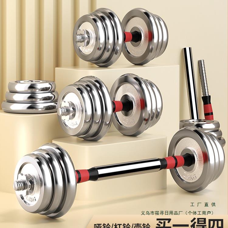 纯钢铁电镀哑铃实心钢铁哑铃家用男士健身器材杠铃套装可调节重量