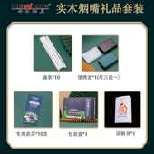 批发合旺石楠木烟嘴9M炫彩实木烟嘴过滤器换芯型过滤嘴粗中细三用