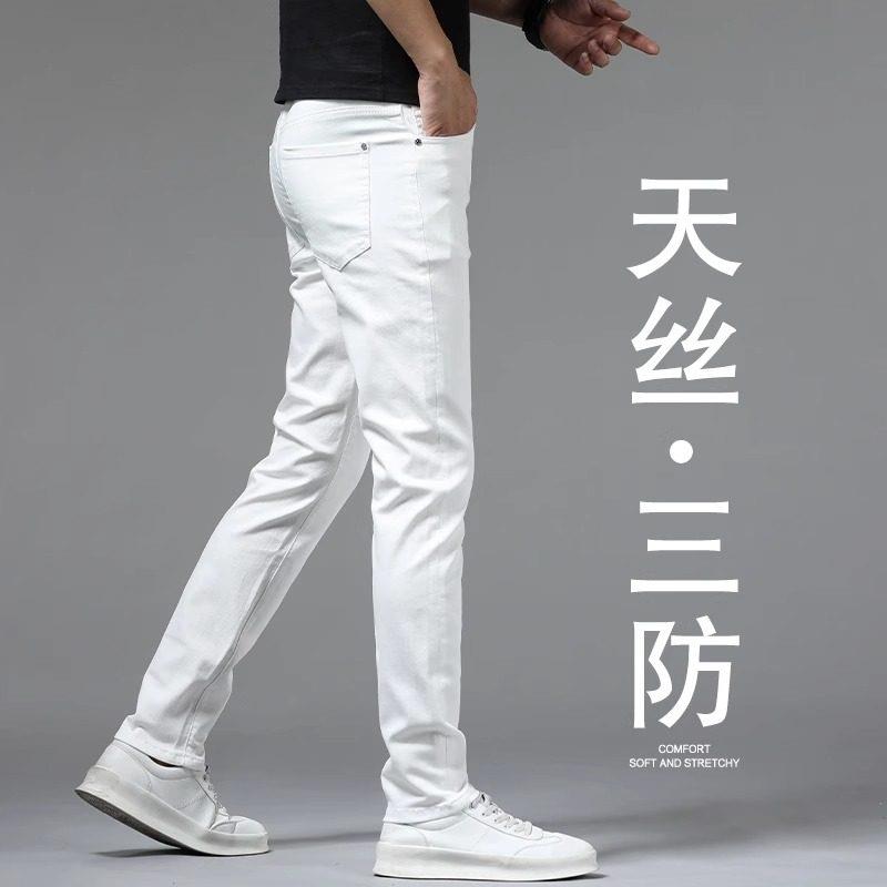香港高端天丝白色三防牛仔裤男2025秋季新款小脚裤春秋休闲长裤子