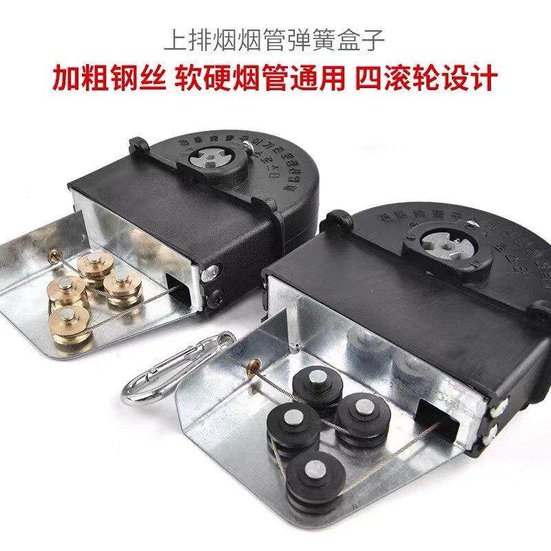 韩式烤肉排烟管升降弹簧钢丝盒四滚轮拉线 线盒排烟罩配件黑盒钢