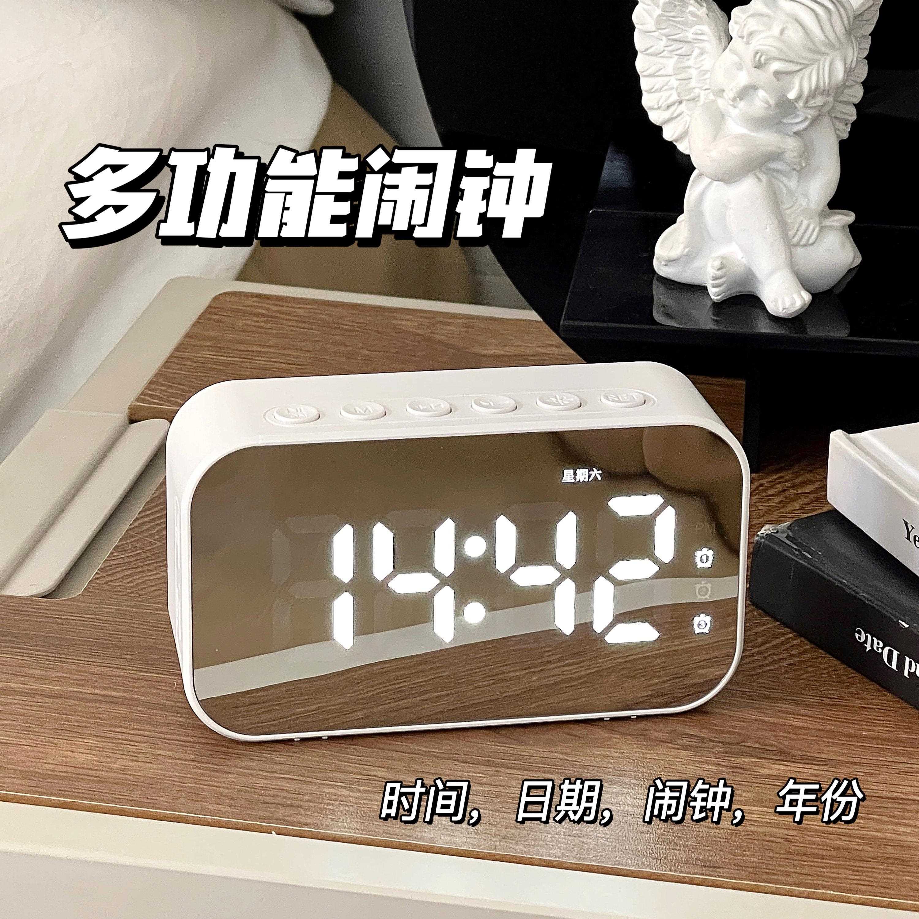简约ins风桌面时钟多功能蓝牙音箱闹钟大音量高级感台钟书桌学生
